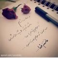 عکس آهنگ زیبای فارسی