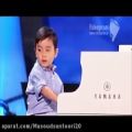 عکس نوازندگی بی نظیر کودک نابغه پیانو ((ایوان))در روز پیانو