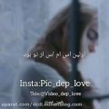 عکس Video_Dep_Love