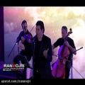 عکس ایرانمجری: اجرای زنده خوشه چین گروه موسیقی سالار عقیلی