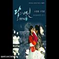 عکس OST 3 سریال عاشقان ماه