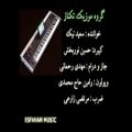 عکس آهنگ شاد شاد عربی از گروه موزیک تکناز اصفهان