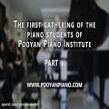 عکس اولین همایش پیانوی انستیتو پیانو پویان - گروه 2