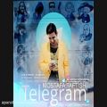 عکس اهنگ شاد و رقصیدنی مصطفی تفتیش بنام تلگرام