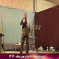 عکس َشهدای بیلند- با اجرای بهمن بهنام