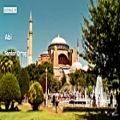 عکس شهر استانبول و آهنگ شاد سردار