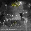 عکس آهنگ جدید فریدون آسرایی به نام خداحافظ تهران