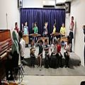 عکس آموزشگاه موسیقی ملودی باران_کنسرت آموزشی_موسیقی کودکان1