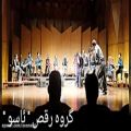 عکس آموزش رقص کردی در تهران ( هه لپه رکی/ kurdish dance