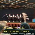 عکس آموزش رقص کردی در تهران ( هه لپه رکی/ kurdish dance