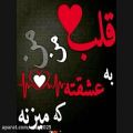 عکس دوستــــ دارم♡-♡