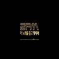 عکس 2PM-song-write lyrics for it