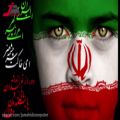 عکس کلیپ زیبای ایران از سالار عقیلی