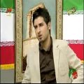 عکس حامد زمانی در برنامه عشق من ایران (قسمت سوم)