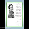 عکس احسان خواجه امیری به من مومن نگو - شاعر : افشین یداللهی