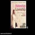 عکس قطعه ای زیبا از موسیقی متن فیلم Hateship Loveship
