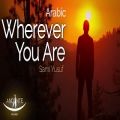 عکس ویدئوکلیپ زیبای سامی یوسف (عربی) - Wherever You Are