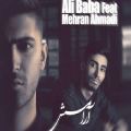 عکس :: Ali Baba ft Mehran Ahmadi - Aramesh :