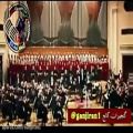 عکس کنسرت اپرای زیبای ایران و کوروش(بمناسبت ۷ آبان )