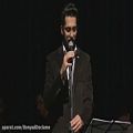 عکس شعر زیبای ای صمیمی با اجرای زنده دکتر سید وحید عمادی