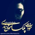 عکس ورژن جدید ویدیو امیر ای اج و میلاد راستاد/بیقرار❤❤❤
