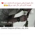 عکس کلیپ عاشقانه ایرانی