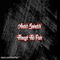 عکس Andar Spindari - Through This Pain HD Lyrics