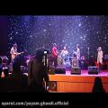 عکس اجرای آهنگ پوچ در کنسرت ۵ مرداد ۹۵ بندرعباس