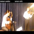 عکس دوئت زیبای ویولن و گیتار - میثم اسدیان - sonat 4 paganini