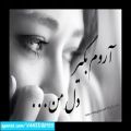 عکس آهنگ جدید و فوق العاده غمگین و زیبای علی بابا ♫♪