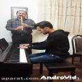 عکس علیرضا عباسی نی و پیانو آموزشگاه موسیقی آوای نی گلپایگا