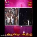 عکس اجرای دیدنی آهنگ فارسی توسط گروه موسیقی روژان