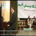 عکس اجرای اختتامیه کنسرت هنرجویی توسط استاد سعید نیکبخش