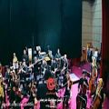 عکس فیلم اولین کنسرت ارکستر سمفونیک بندرعباس