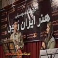 عکس آموزشگاه موسیقی هنر ایران زمین - ویولن
