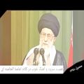 عکس نظر امام خامنه ای (مدّ ظلّه) در رابطه با سرود و آهنگ