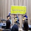 عکس عسل بهمنی نوازنده گیتار- کنسرت موسیقی شهرکرد - Asal Bahmani - قسمت دوم