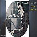 عکس اغنیة دل من دل تو (مرتضى باشایى مترجمة)-Farsi Music