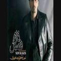 عکس احسان خواجه امیری - نمی دونی