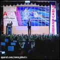 عکس اجرای دوم امیر تاجیک در همایش سیمند کابل (SWRCABLE)