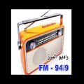 عکس رادیو البرز - ترانه مجید اخشابی و رضا صادقی