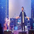 عکس اجرای اهنگ غم دنیاس در کنسرت بندرعباس محمدعلیزاده مرداد
