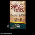 عکس قطعه ای زیبا از موسیقی متن مستند Savage Kingdom