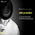 عکس Maher Zain - Allah Ya Mevlana (Turkish-Türkçe) | Official Lyrics 201