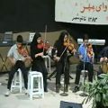 عکس چهارمین کنسرت آموزشی آموزشگاه موسیقی آوای مهر-قسمت 1
