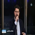 عکس حامد همایون و اجرای زنده ترانههنوزم همونمدر برج میلاد