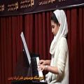 عکس آموزشگاه موسیقی هنر ایران زمین - پیانو