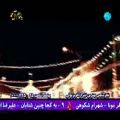 عکس پخش جدیدترین آهنگ محسن چاووشی (برقص آ ) در برنامه ساعت 25