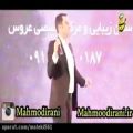 عکس اجرای زیبای آهنگ محمد علیزاده اجرا از محمود ایرانی