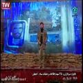 عکس اجرای زنده آهنگ فوق العاده سردار من توسط حامد زمانی